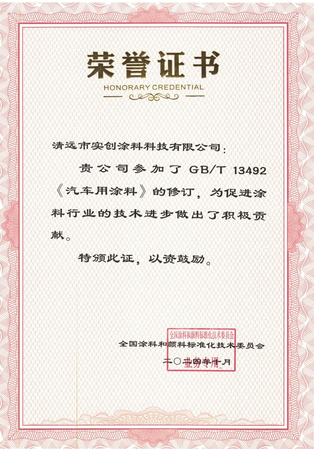 未标题-2 未标题-2