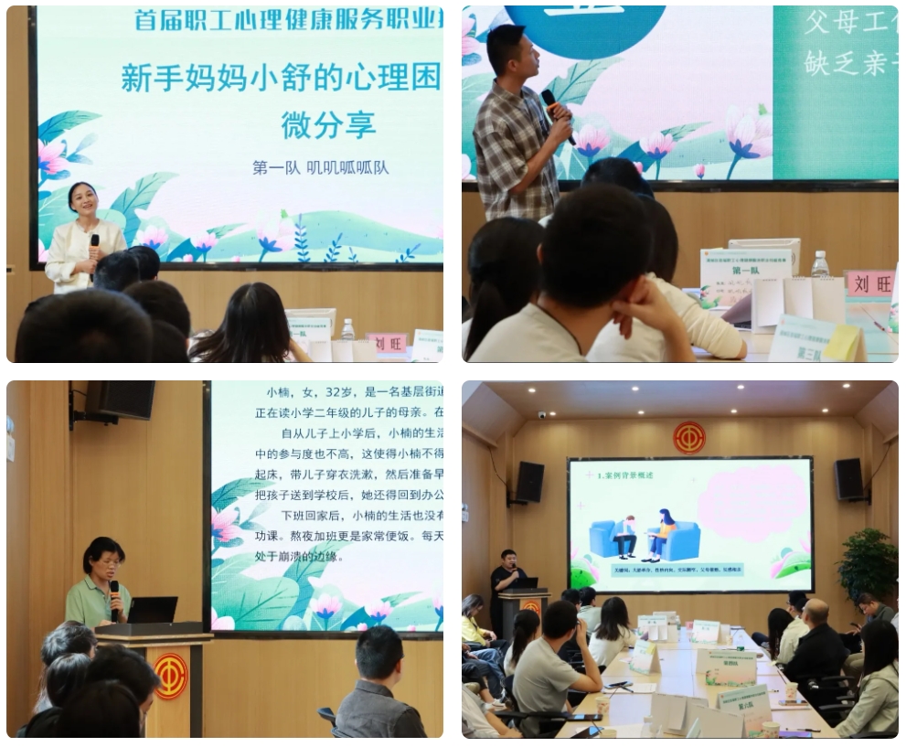 微信截图_20241115100431