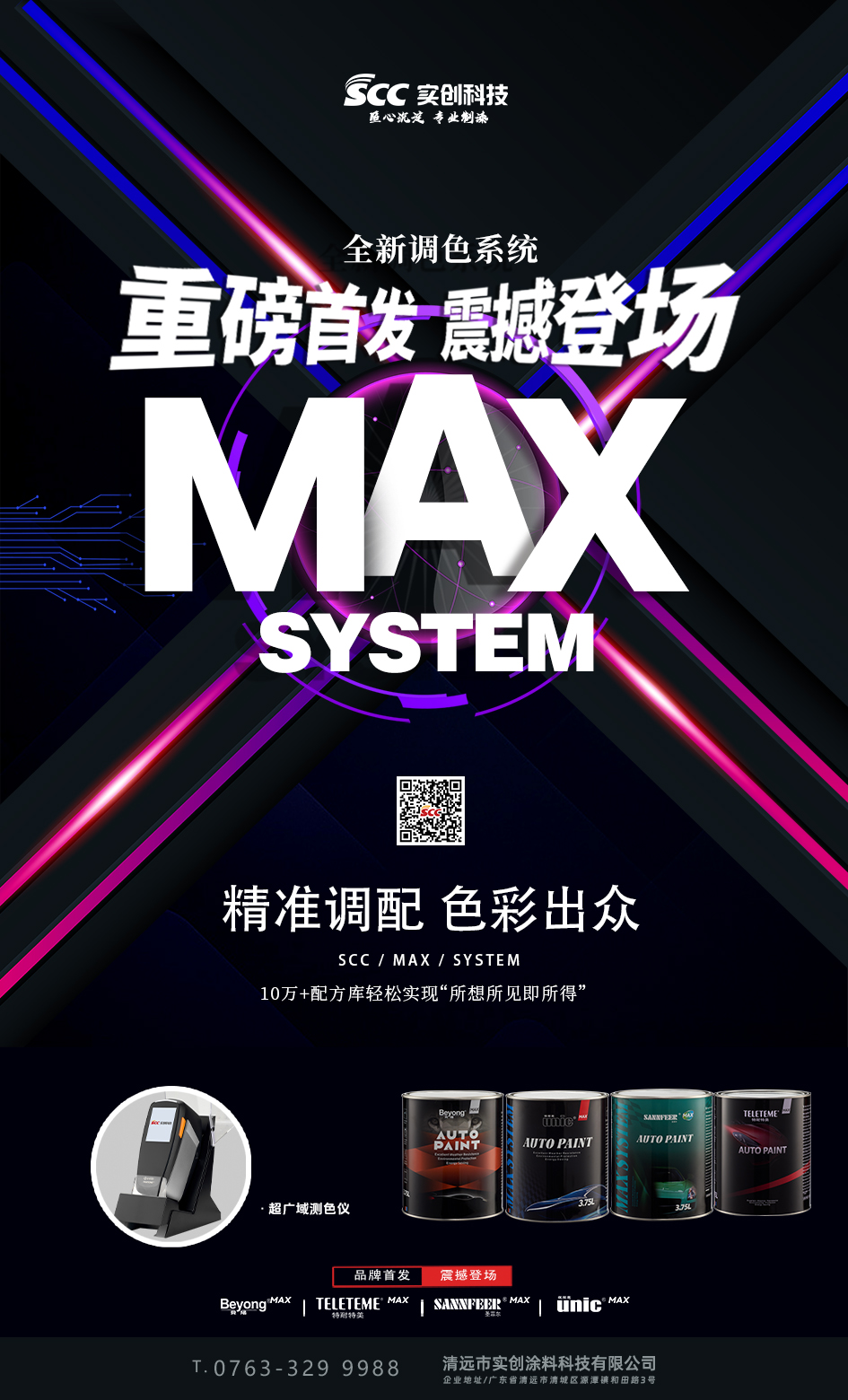 微信图片_20250708152037